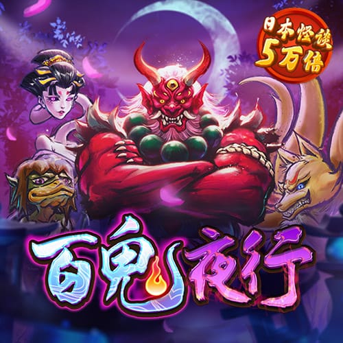 澳门金牛版42260cm